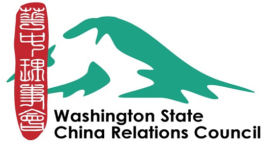 Washington State China Relations Council Logo